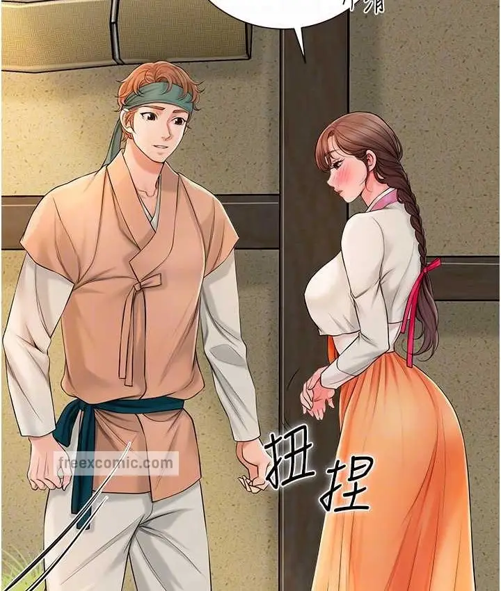 漫画《花容湿色:取花点》第16话第60张图