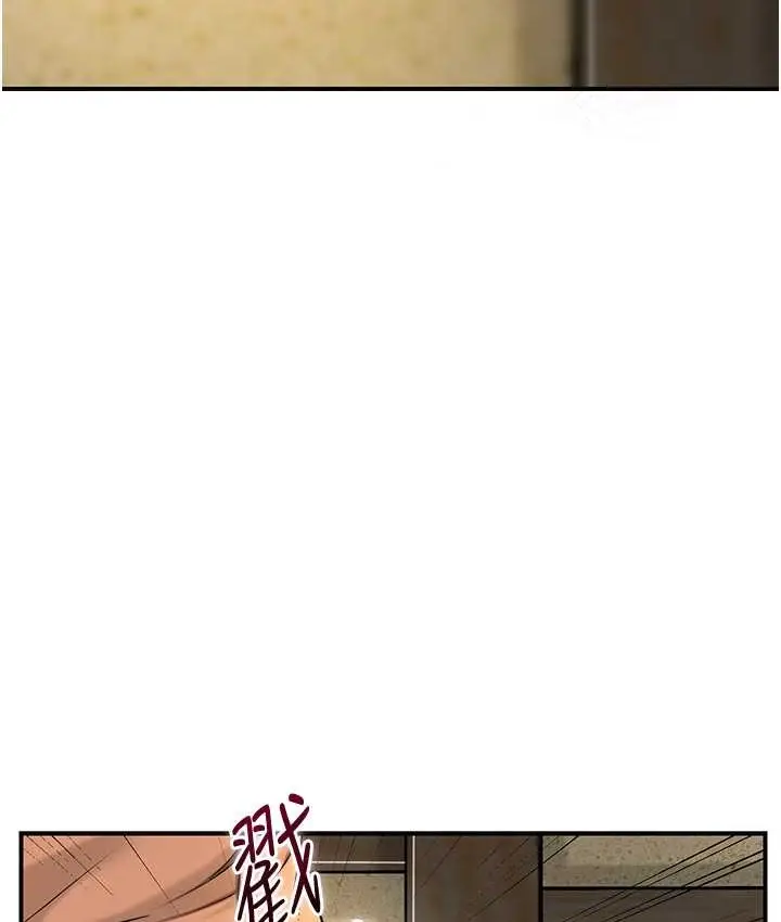 漫画《花容湿色:取花点》第16话第63张图