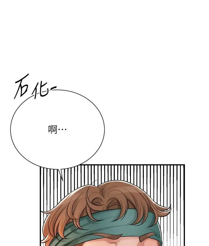 漫画《花容湿色:取花点》第16话第65张图