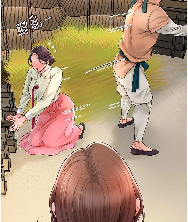 漫画《花容湿色:取花点》第16话第7张图