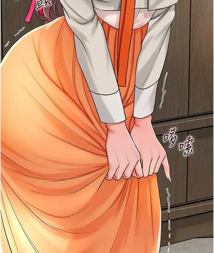 漫画《花容湿色:取花点》第16话第75张图