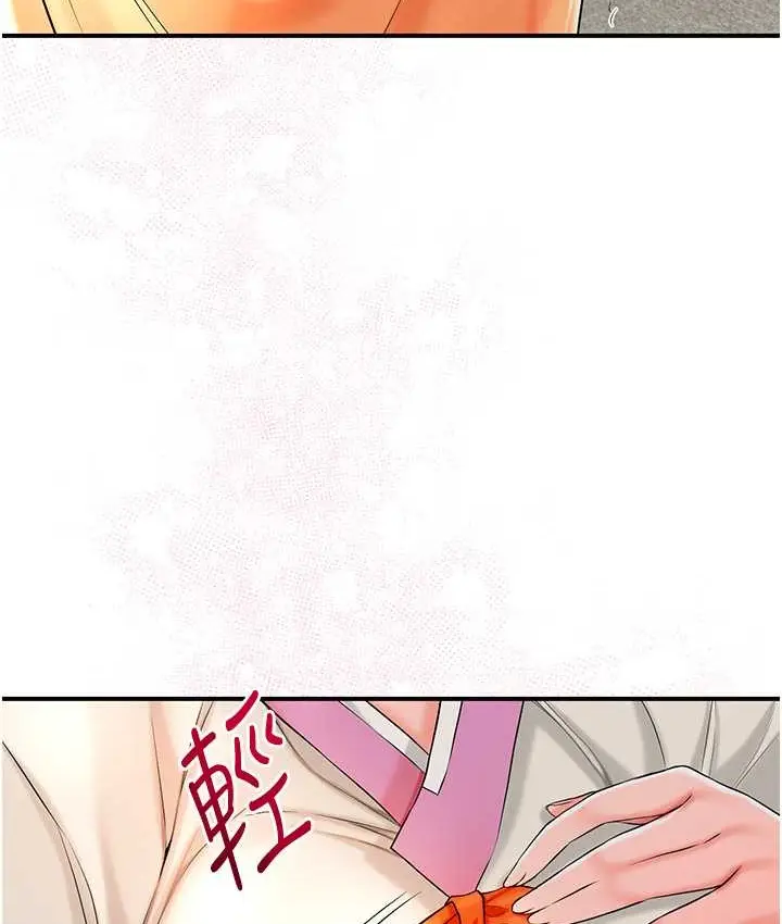 漫画《花容湿色:取花点》第16话第76张图
