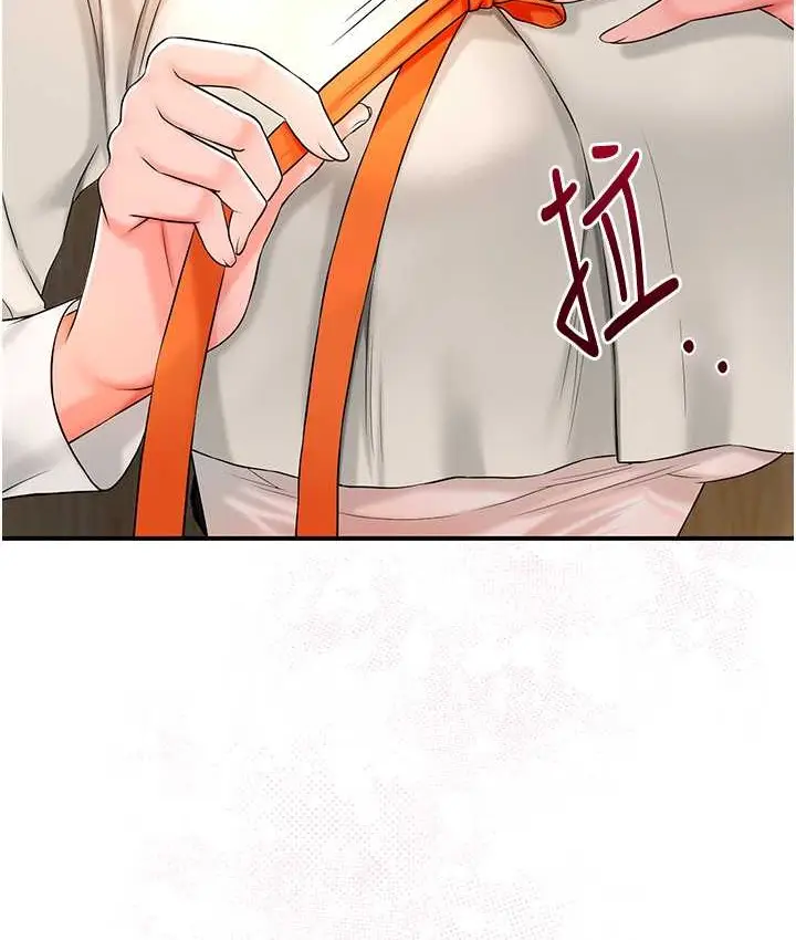 漫画《花容湿色:取花点》第16话第77张图