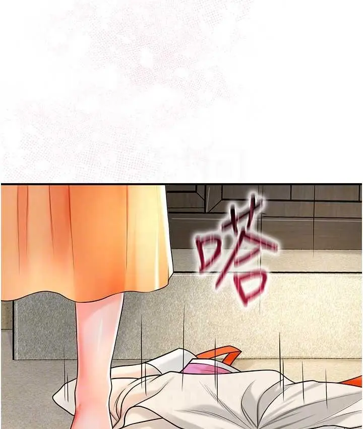 漫画《花容湿色:取花点》第16话第78张图