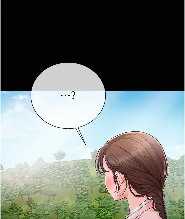 漫画《花容湿色:取花点》第16话第94张图