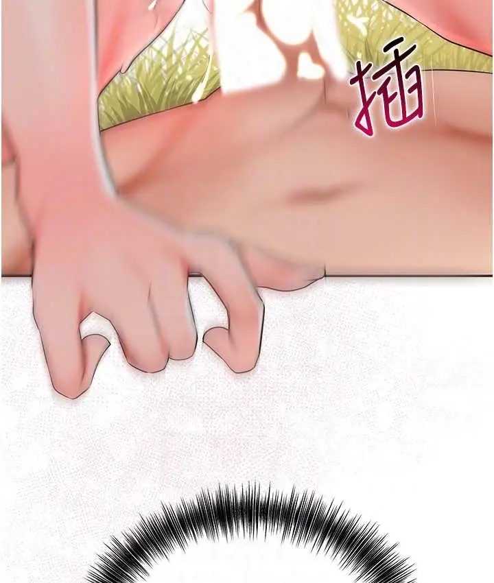 漫画《花容湿色:取花点》第17话第105张图