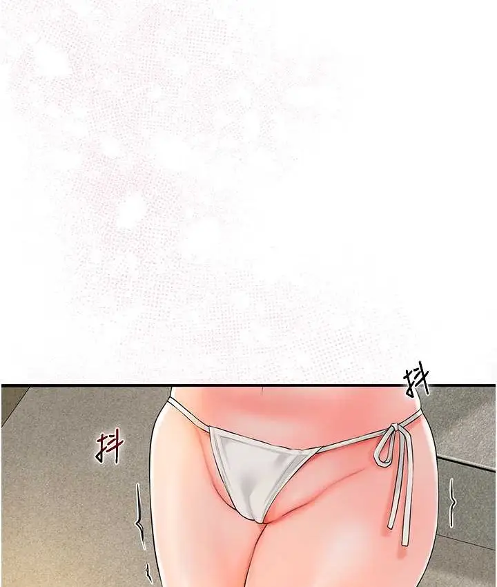 漫画《花容湿色:取花点》第17话第23张图