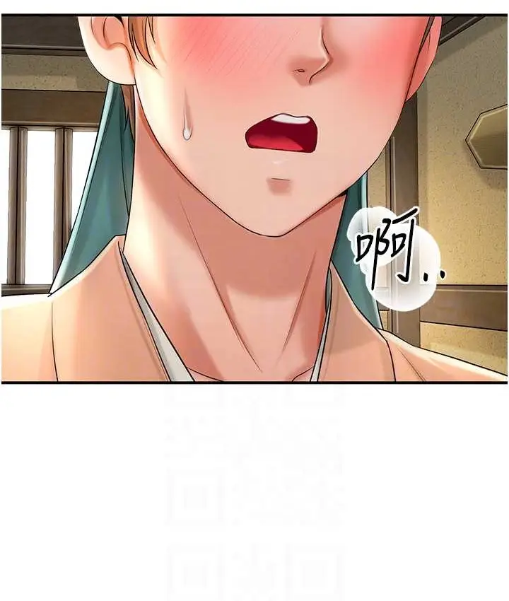 漫画《花容湿色:取花点》第17话第32张图