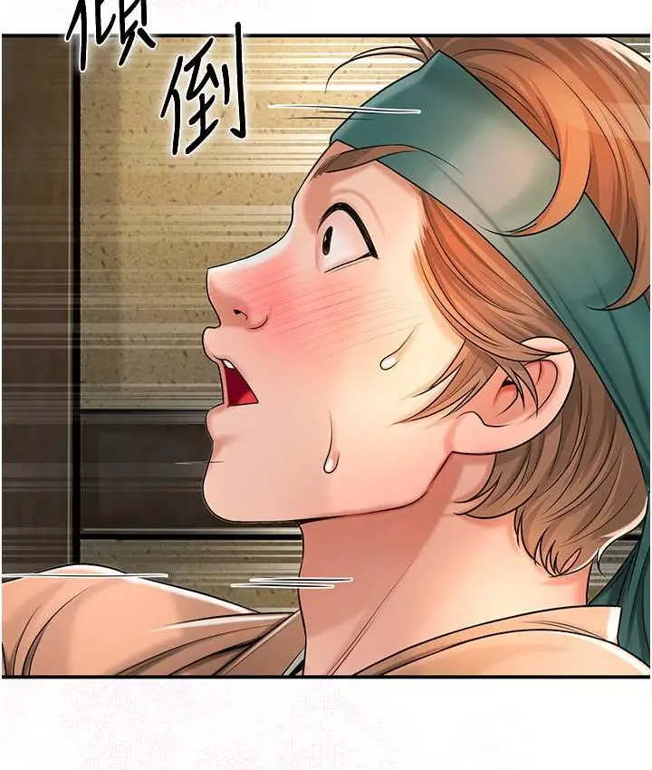 漫画《花容湿色:取花点》第17话第51张图