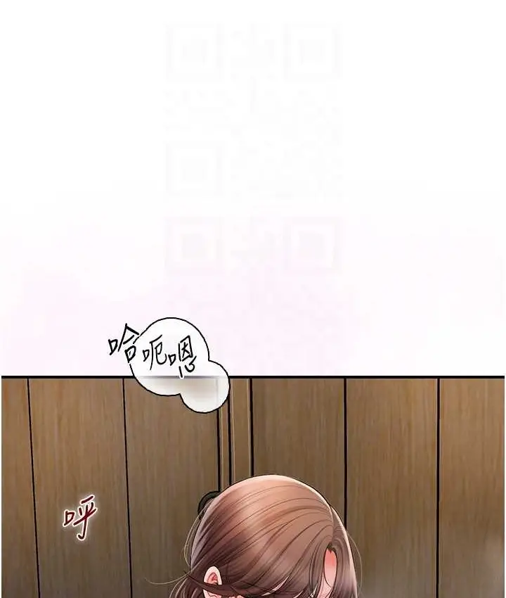 漫画《花容湿色:取花点》第17话第57张图