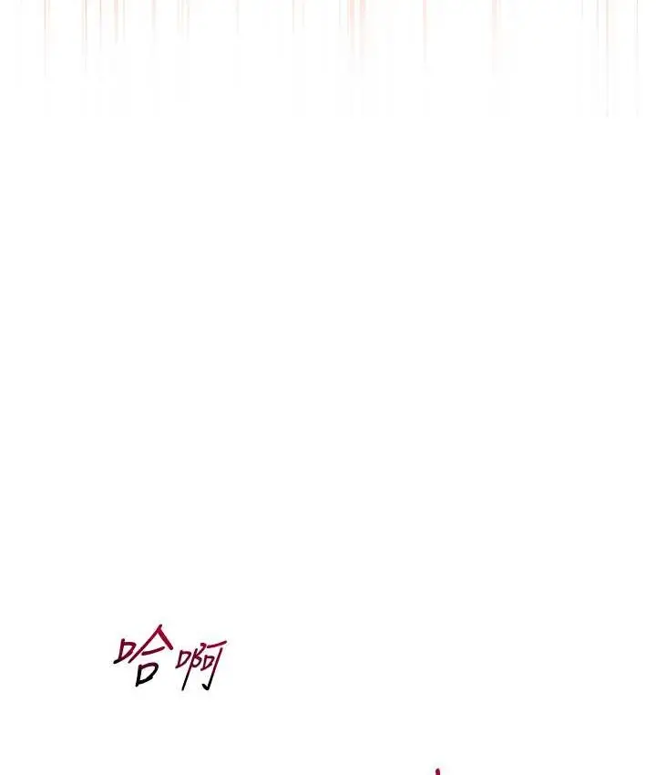 漫画《花容湿色:取花点》第17话第64张图