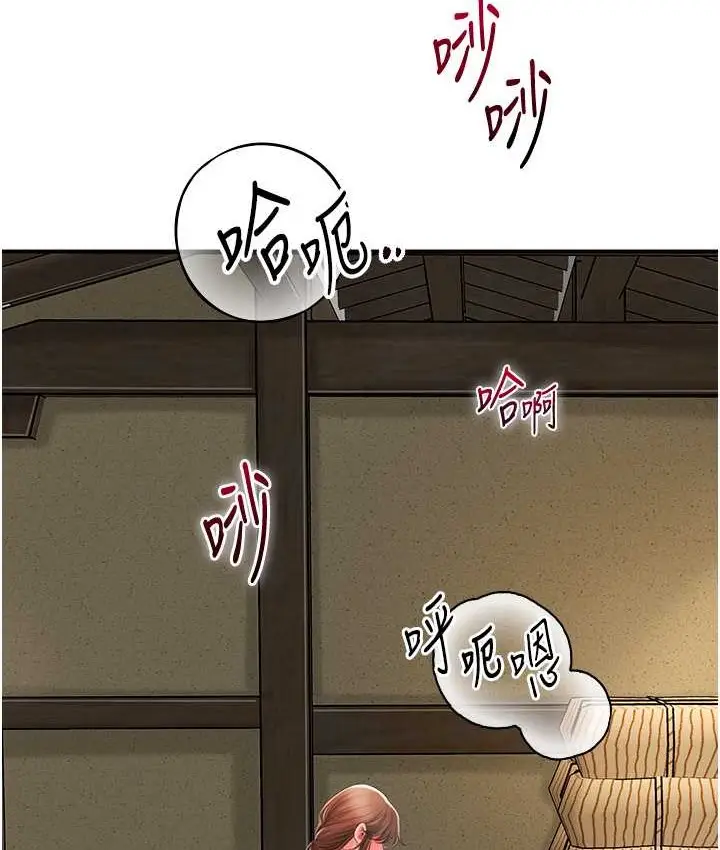 漫画《花容湿色:取花点》第17话第65张图