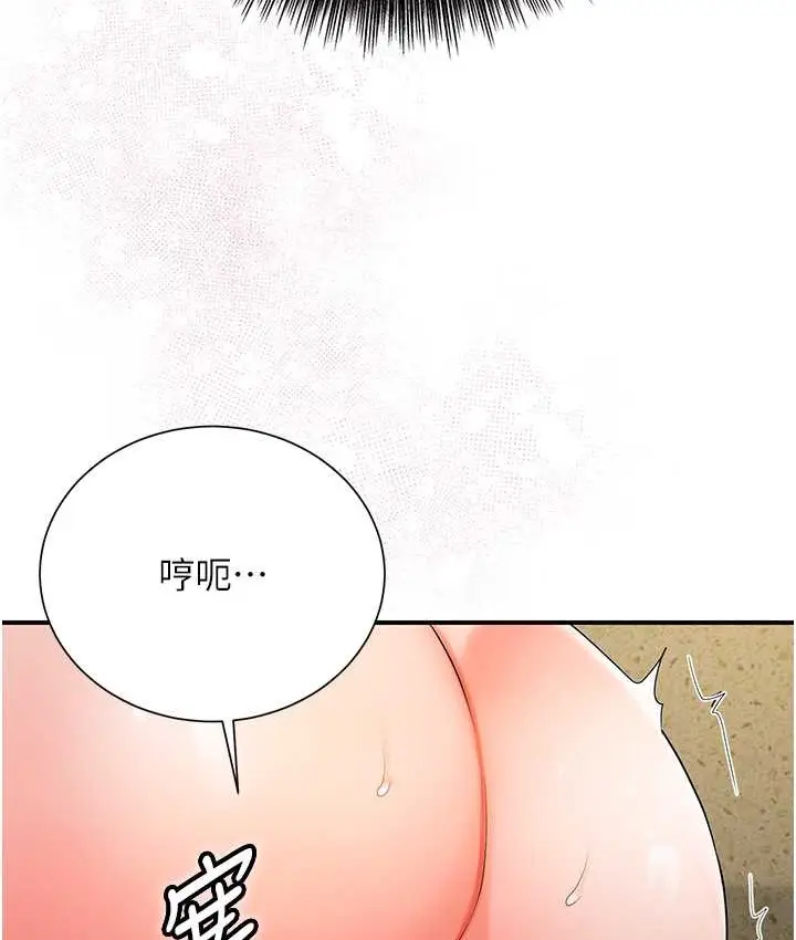 漫画《花容湿色:取花点》第17话第67张图