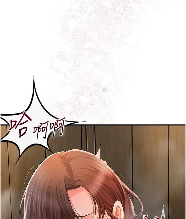 漫画《花容湿色:取花点》第17话第69张图
