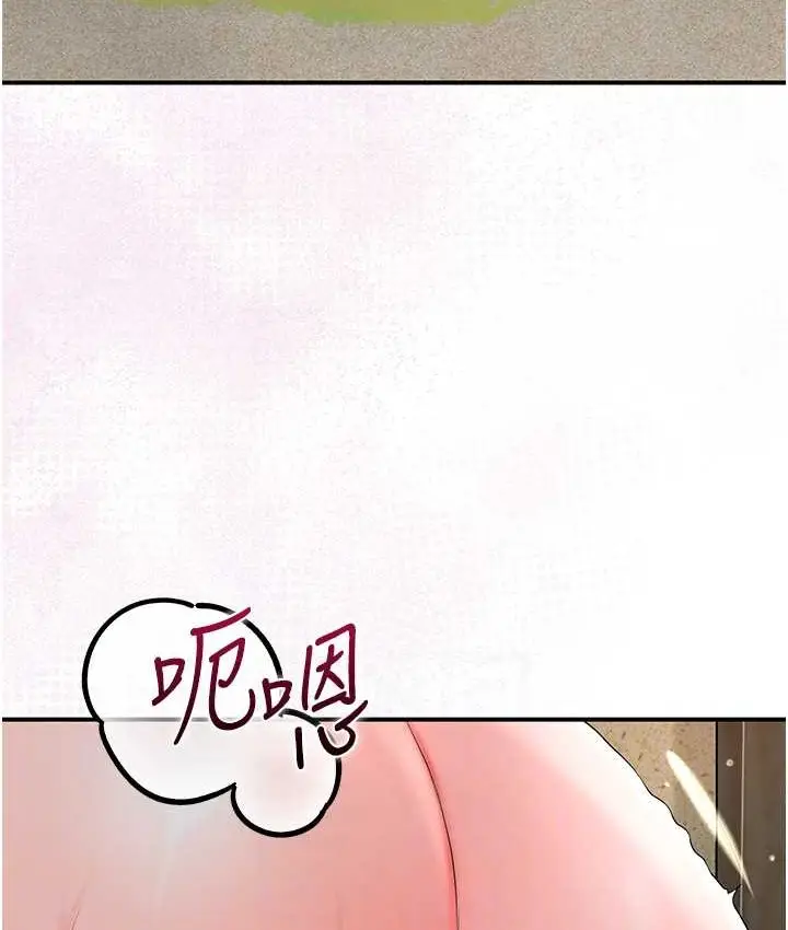 漫画《花容湿色:取花点》第17话第77张图