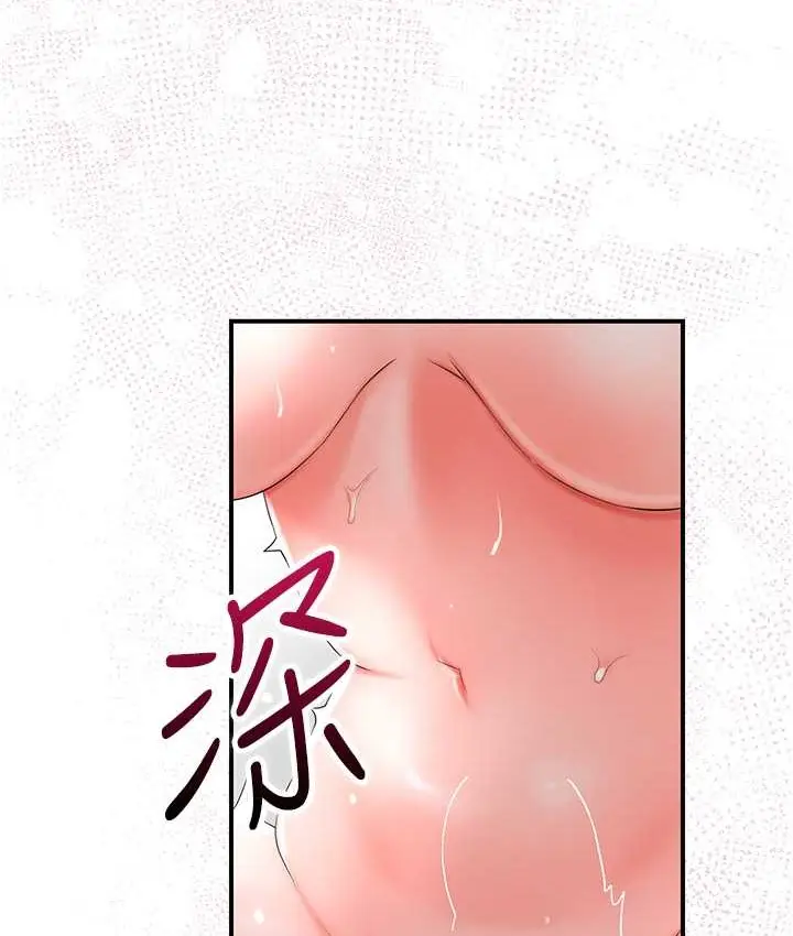 漫画《花容湿色:取花点》第17话第82张图