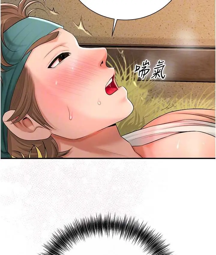 漫画《花容湿色:取花点》第17话第92张图