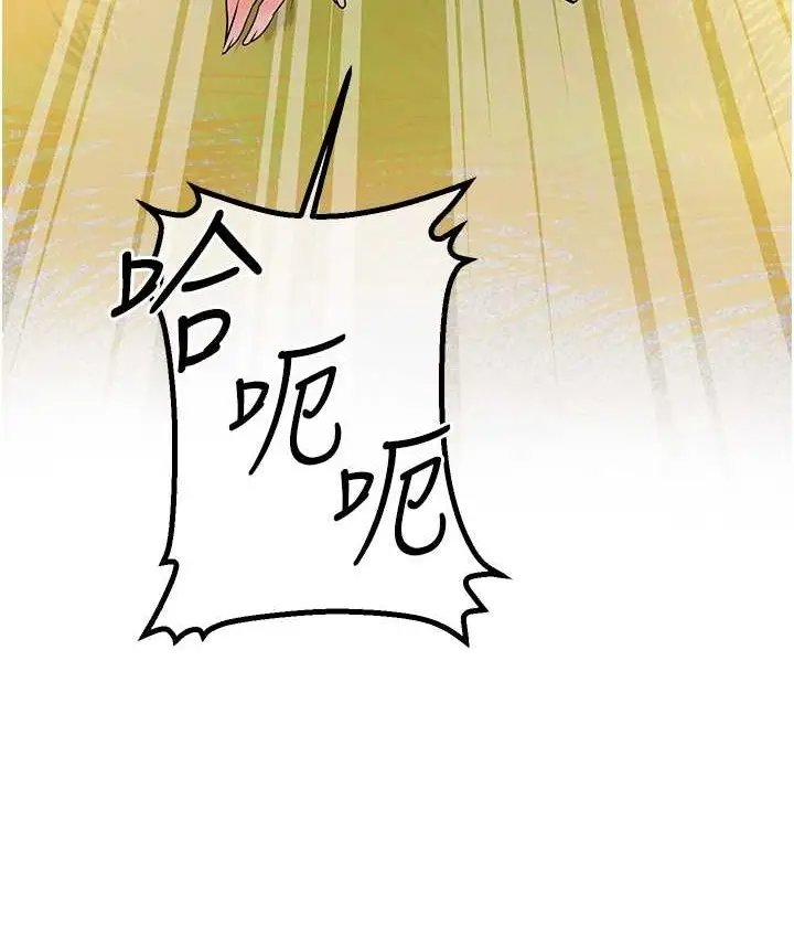 漫画《花容湿色:取花点》第18话第101张图