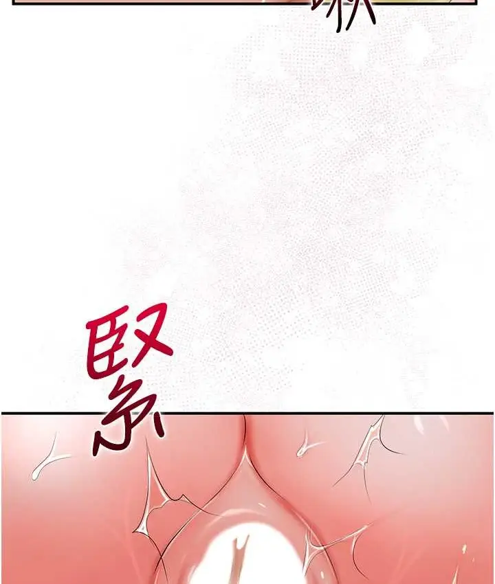 漫画《花容湿色:取花点》第18话第21张图