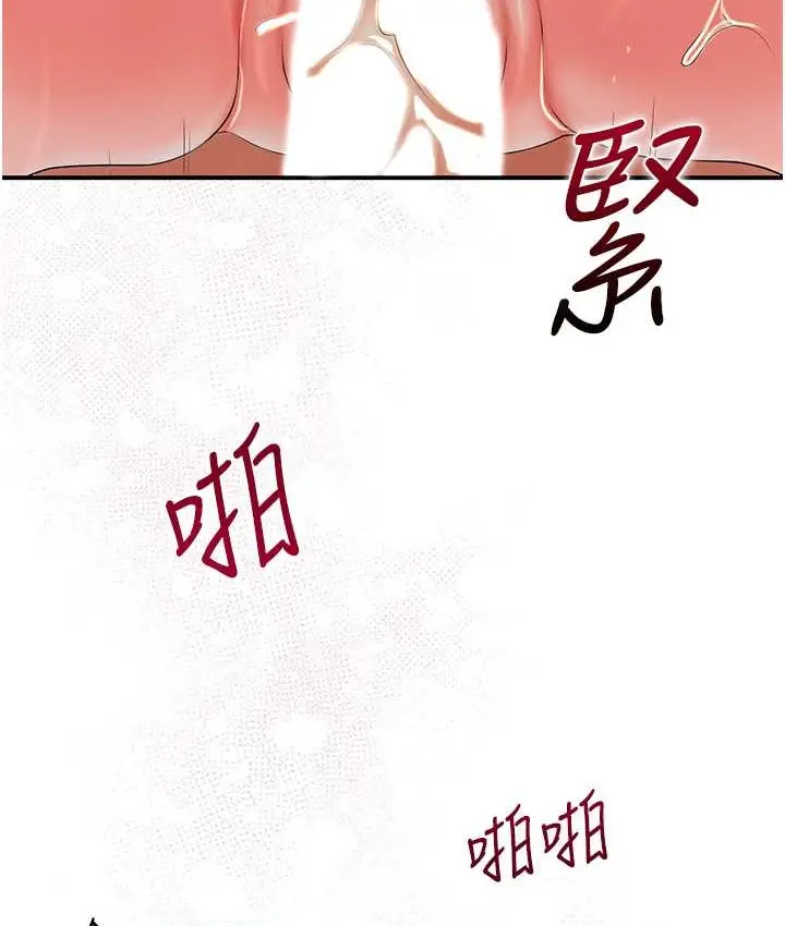 漫画《花容湿色:取花点》第18话第22张图