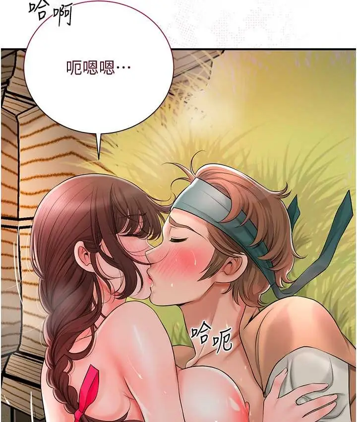 漫画《花容湿色:取花点》第18话第23张图