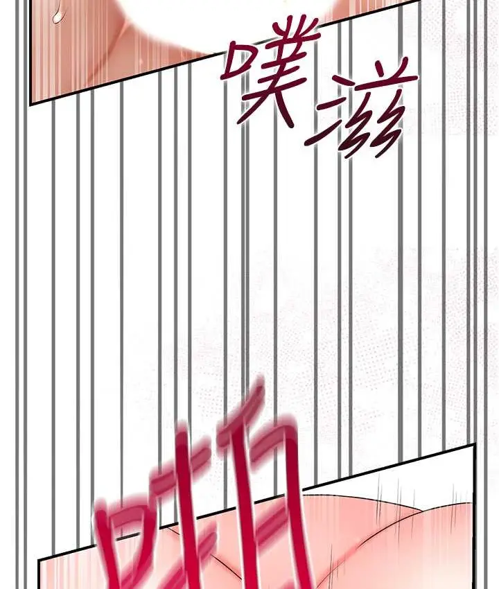 漫画《花容湿色:取花点》第18话第29张图