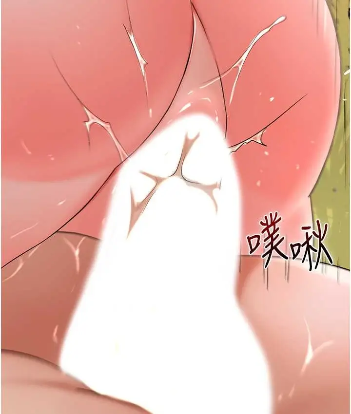 漫画《花容湿色:取花点》第18话第40张图