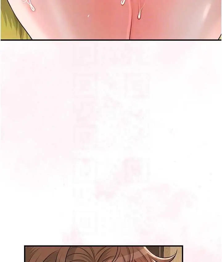 漫画《花容湿色:取花点》第18话第93张图
