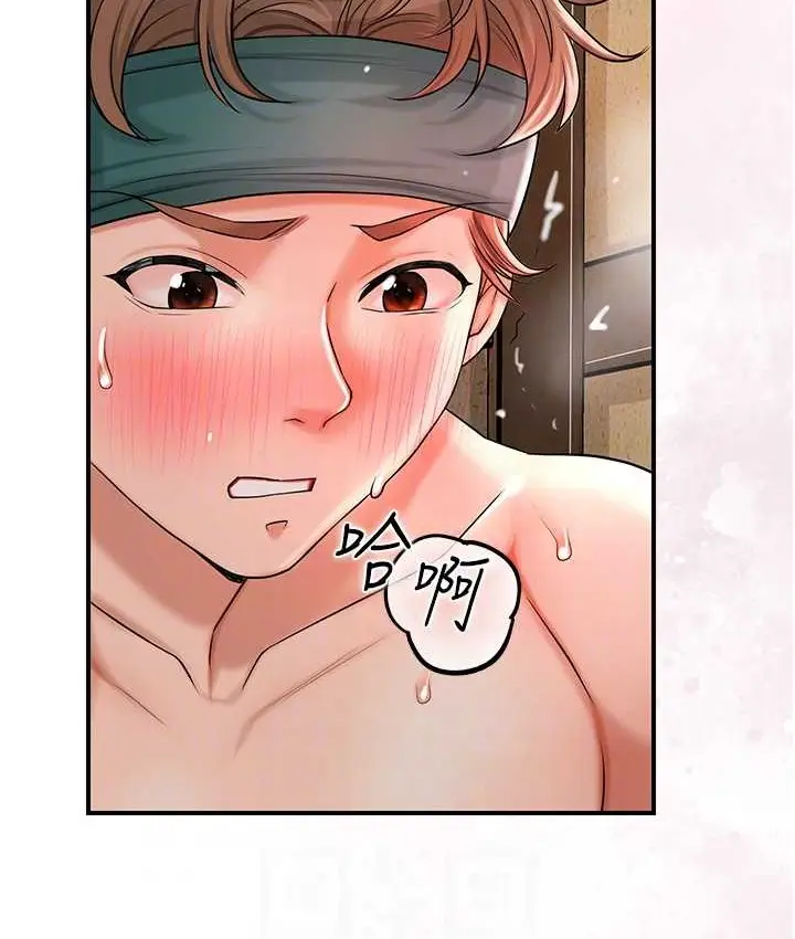 漫画《花容湿色:取花点》第18话第94张图