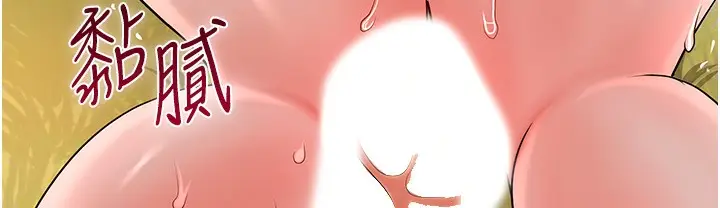 漫画《花容湿色:取花点》第19话第10张图