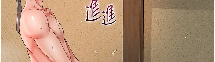 漫画《花容湿色:取花点》第19话第102张图