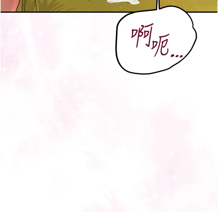 漫画《花容湿色:取花点》第19话第117张图