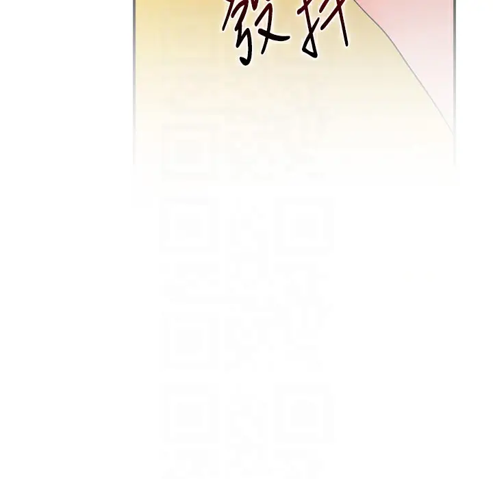漫画《花容湿色:取花点》第19话第120张图