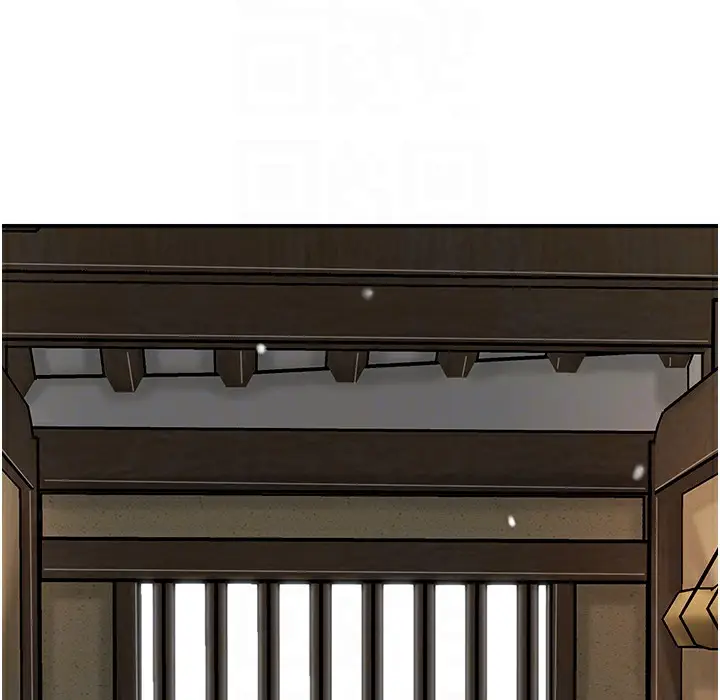 漫画《花容湿色:取花点》第19话第121张图
