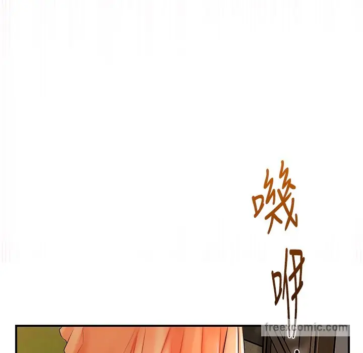 漫画《花容湿色:取花点》第19话第125张图