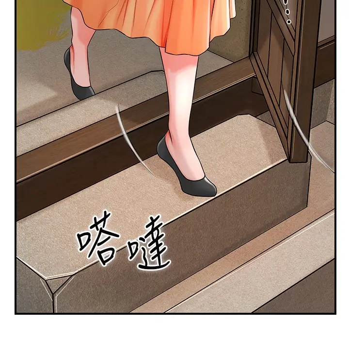 漫画《花容湿色:取花点》第19话第126张图