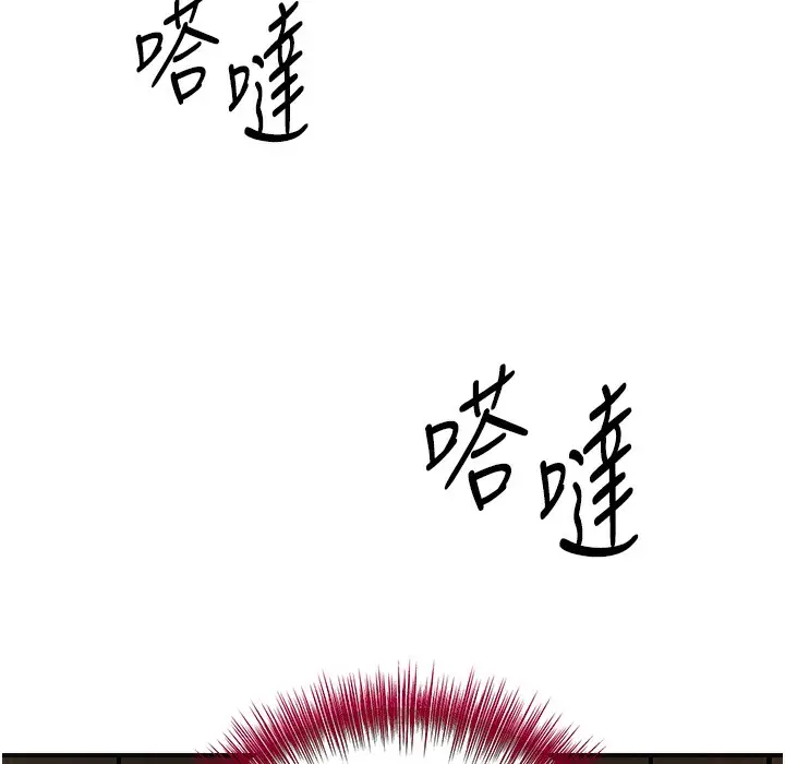 漫画《花容湿色:取花点》第19话第136张图