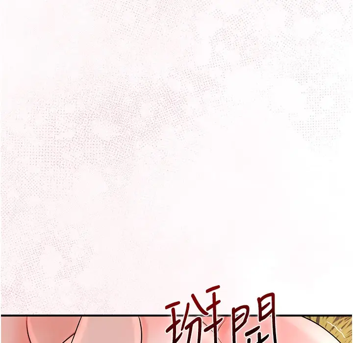 漫画《花容湿色:取花点》第19话第14张图