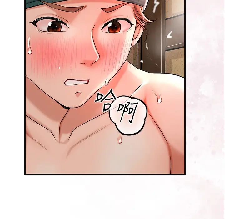 漫画《花容湿色:取花点》第19话第18张图