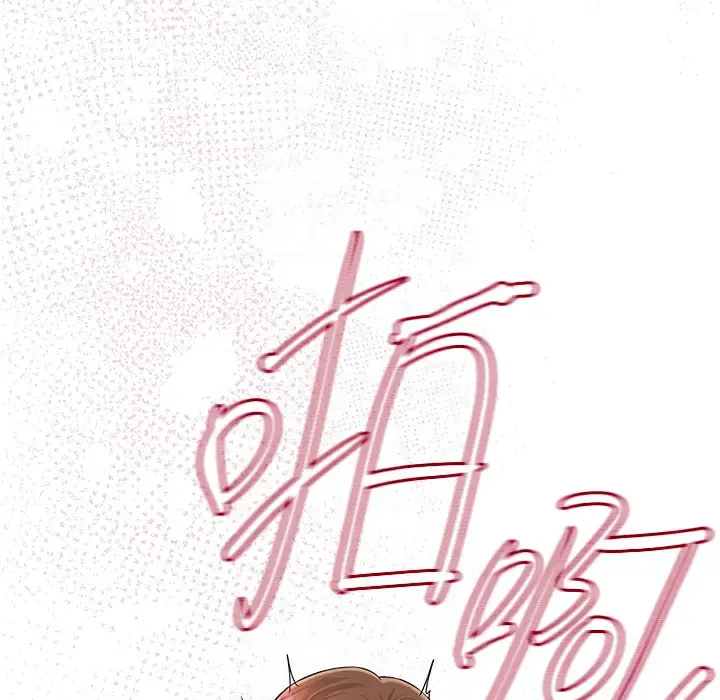 漫画《花容湿色:取花点》第19话第24张图