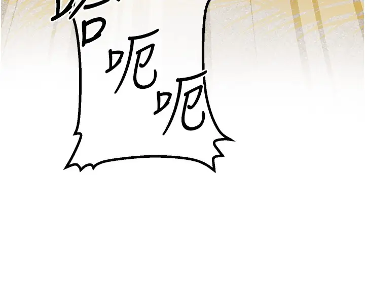 漫画《花容湿色:取花点》第19话第29张图