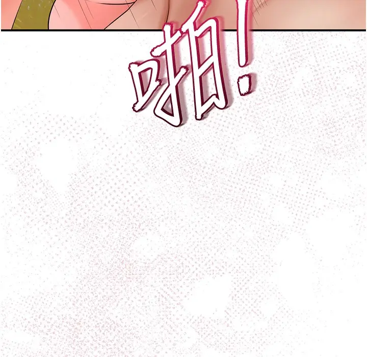 漫画《花容湿色:取花点》第19话第49张图