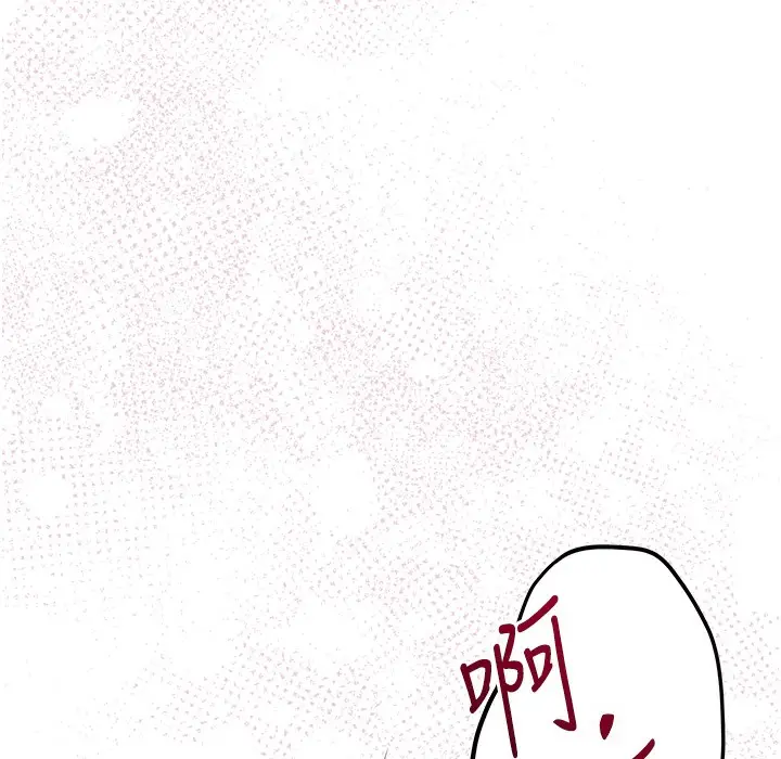 漫画《花容湿色:取花点》第19话第52张图