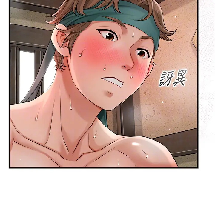 漫画《花容湿色:取花点》第19话第60张图