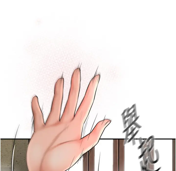 漫画《花容湿色:取花点》第19话第62张图