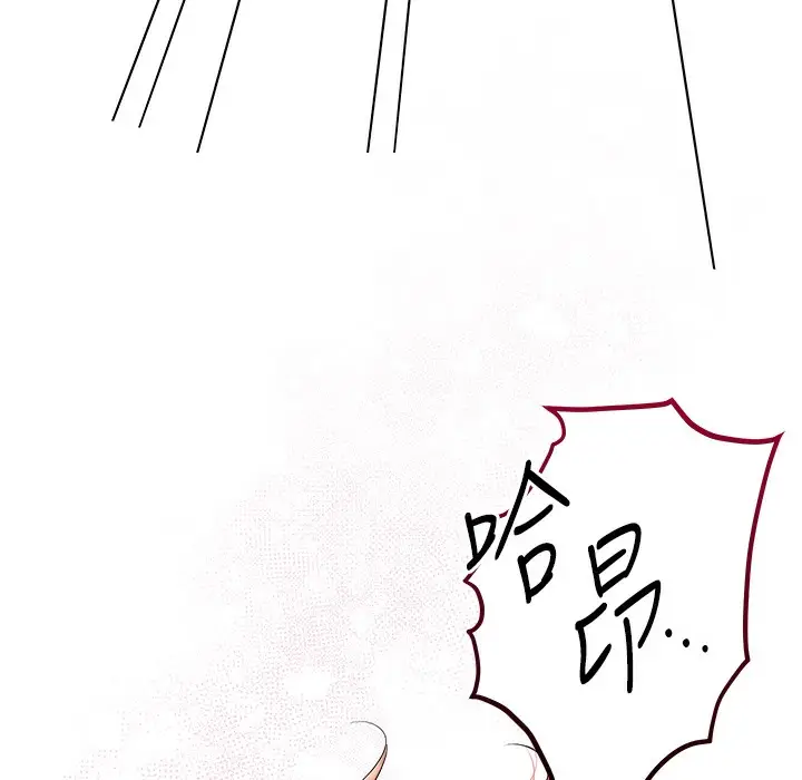 漫画《花容湿色:取花点》第19话第67张图