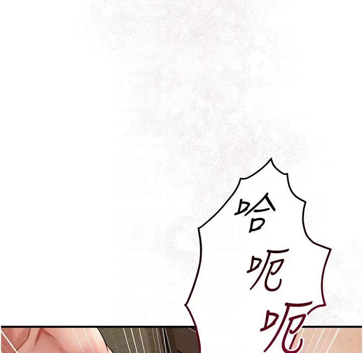 漫画《花容湿色:取花点》第19话第78张图