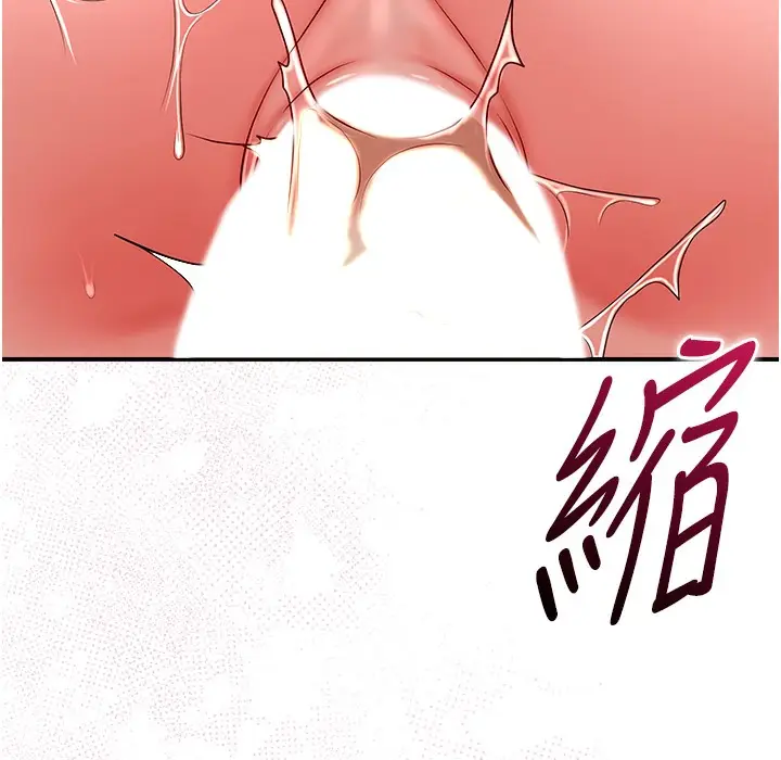 漫画《花容湿色:取花点》第19话第84张图