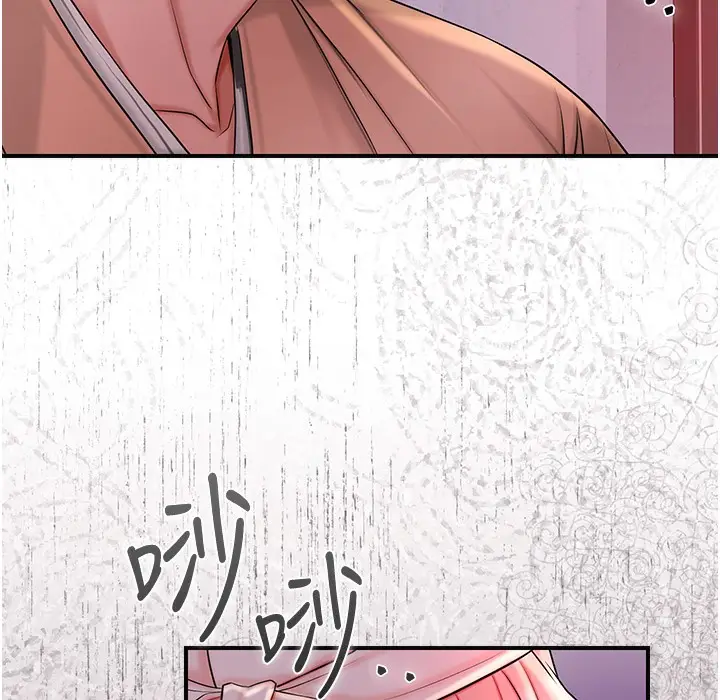 漫画《花容湿色:取花点》第20话第101张图