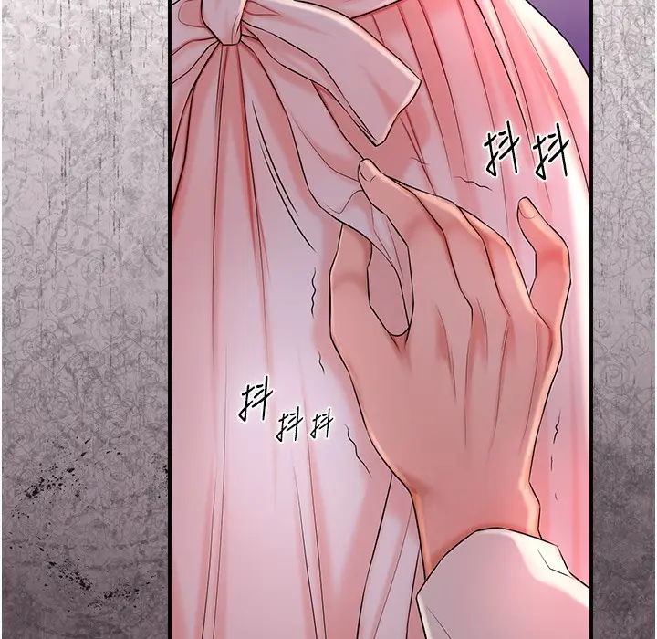 漫画《花容湿色:取花点》第20话第102张图